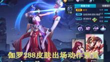 王者荣耀人物事件爆料视频,人物事件爆料视频揭秘，真相背后引人深思