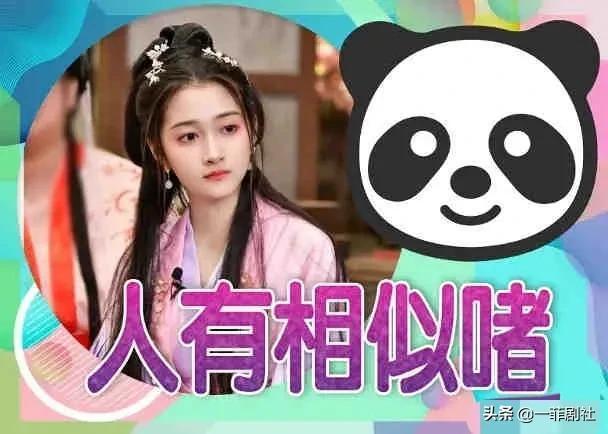 娱乐吃瓜酱旅行,趣味横生的足迹之旅 第3张 娱乐吃瓜酱旅行,趣味横生的足迹之旅 第3张