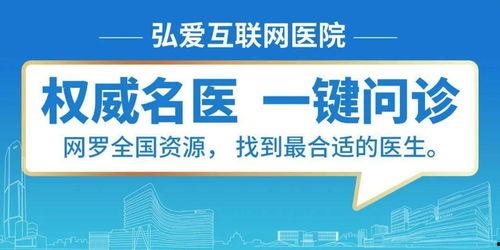 最新医院爆料消息,最新医院爆料，医疗行业内部惊人真相曝光！  第2张