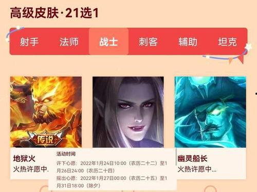 皮肤爆料最新消息视频,最新视频深度解析 第1张 皮肤爆料最新消息视频,最新视频深度解析 第1张