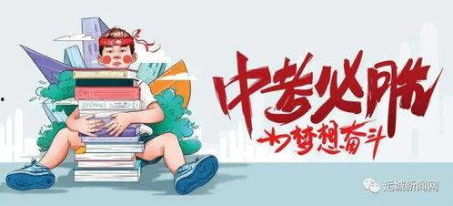 公安爆料欺凌事件最新消息,公安最新调查进展披露” 第2张 公安爆料欺凌事件最新消息,公安最新调查进展披露” 第2张