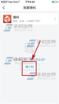 迁安今日头条爆料,揭秘迁安最新热点事件，敬请关注！  第2张
