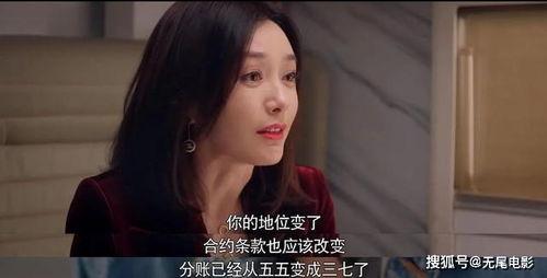 吃瓜娱乐圈大结局是什么,大结局揭秘,真相大白! 第3张 吃瓜娱乐圈大结局是什么,大结局揭秘,真相大白! 第3张