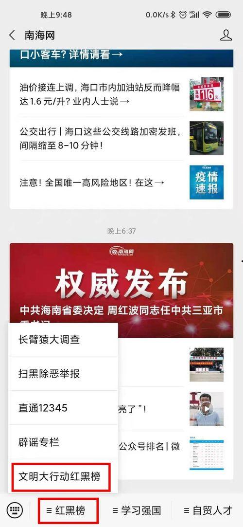 最新爆料视频网址,揭秘事件内幕，带你直击真相现场  第2张