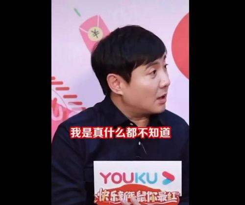 娱乐圈吃瓜沈腾是真的吗,沈腾真实身份揭秘? 第1张 娱乐圈吃瓜沈腾是真的吗,沈腾真实身份揭秘? 第1张