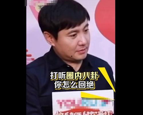 娱乐圈吃瓜沈腾是真的吗,沈腾真实身份揭秘? 第2张 娱乐圈吃瓜沈腾是真的吗,沈腾真实身份揭秘? 第2张