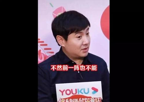 娱乐圈吃瓜沈腾是真的吗,沈腾真实身份揭秘? 第3张 娱乐圈吃瓜沈腾是真的吗,沈腾真实身份揭秘? 第3张