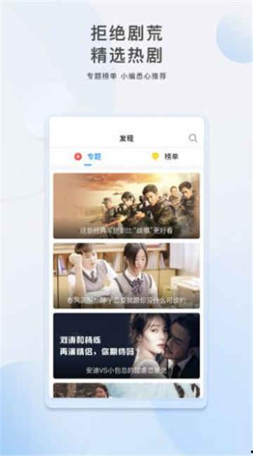 吉祥帮主爆料视频大全,视频大全精彩瞬间回顾  第2张
