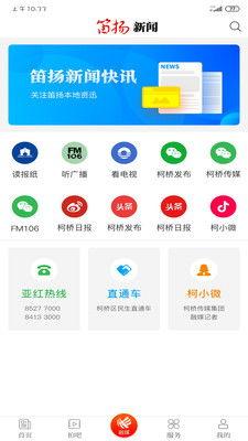 凌云网新闻爆料电话,揭秘新闻热线背后的故事  第3张