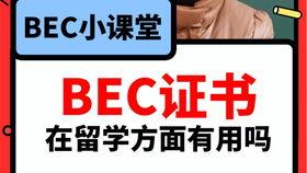 速配吃瓜最新爆料视频,最新爆料视频深度解析 第3张 速配吃瓜最新爆料视频,最新爆料视频深度解析 第3张