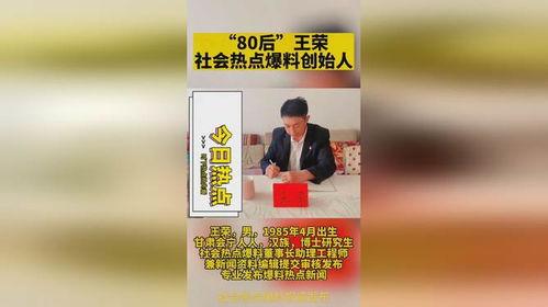 教育新闻网投稿爆料,揭秘校园教育热点事件背后的真相