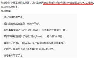 娱乐圈明星爆料册子,揭秘明星背后的秘密与真相 第1张 娱乐圈明星爆料册子,揭秘明星背后的秘密与真相 第1张