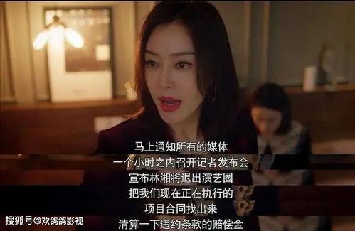 怎么查娱乐圈吃瓜视频,轻松查探热门吃瓜视频攻略 第3张 怎么查娱乐圈吃瓜视频,轻松查探热门吃瓜视频攻略 第3张